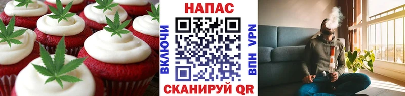 цены наркотик  Яблоновский  Еда ТГК марихуана 