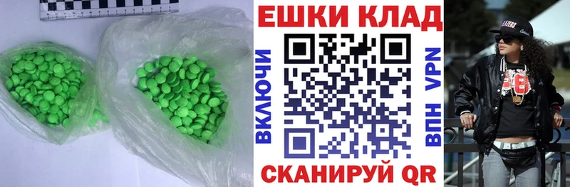 что такое Яблоновский Экстази mix