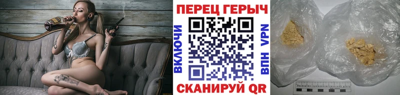 ГЕРОИН белый  blacksprut вход  Яблоновский 