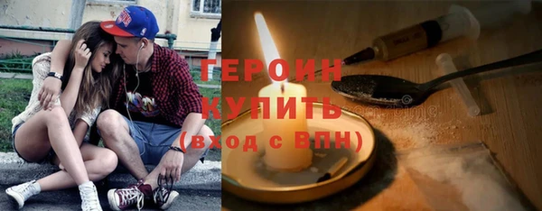 метамфетамин Каменка