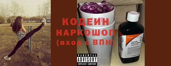 амфетамин Каменск-Шахтинский