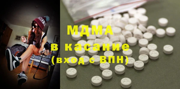 амфетамин Каменск-Шахтинский
