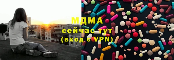 мескалин Медвежьегорск