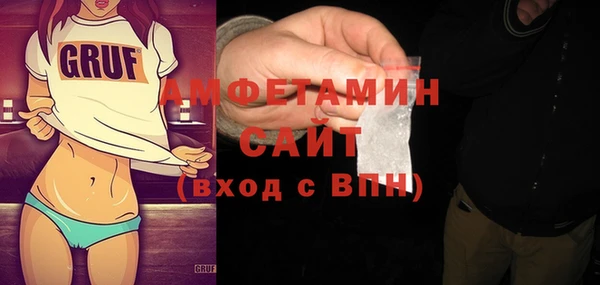 амфетамин Каменск-Шахтинский