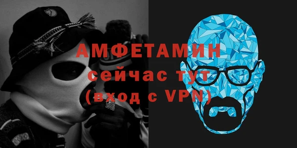 амфетамин Каменск-Шахтинский