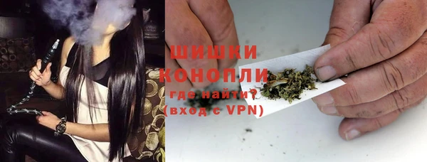 метамфетамин Каменка