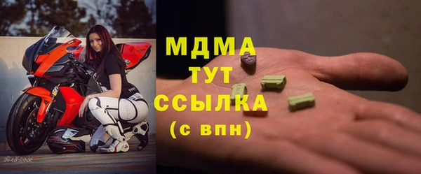 метамфетамин Каменка