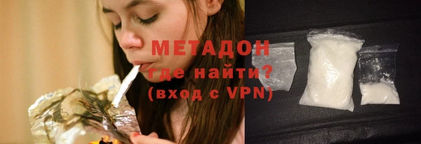 метамфетамин Каменка