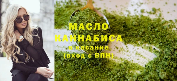 амфетамин Каменск-Шахтинский