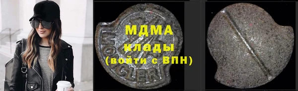 метамфетамин Каменка