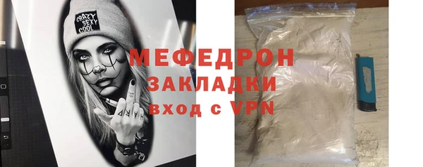 метамфетамин Каменка