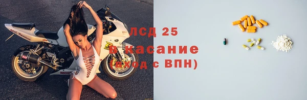 метамфетамин Каменка