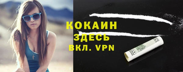 амфетамин Каменск-Шахтинский