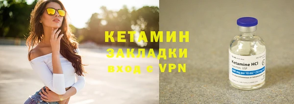 метамфетамин Каменка