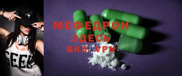метамфетамин Каменка