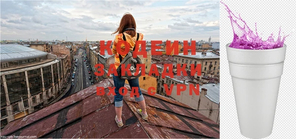 дмт Каменногорск
