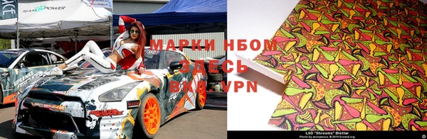 бутират Усмань