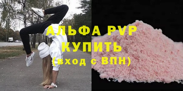 метамфетамин Каменка