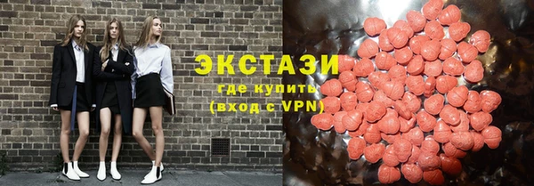метамфетамин Каменка