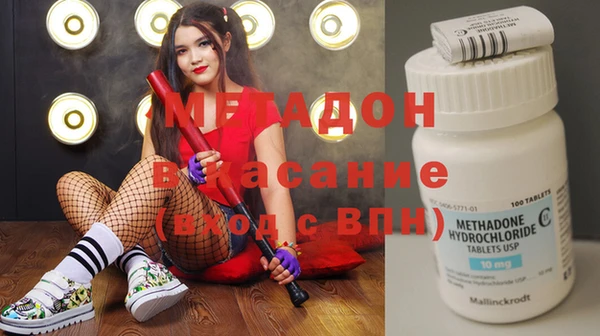 метамфетамин Каменка