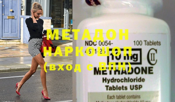 метамфетамин Каменка