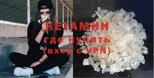 амфетамин Каменск-Шахтинский