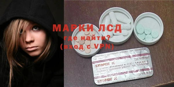 метамфетамин Каменка