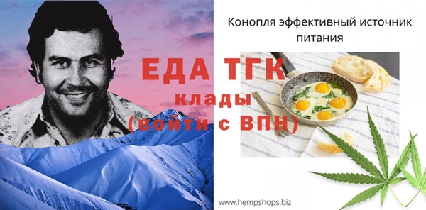 мескалин Медвежьегорск