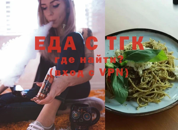 амфетамин Каменск-Шахтинский