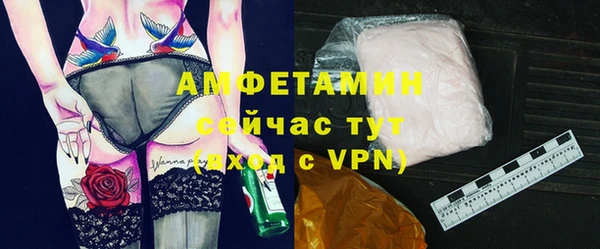 амфетамин Каменск-Шахтинский