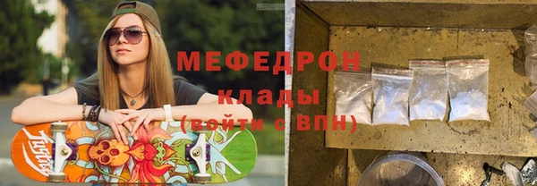 дмт Каменногорск
