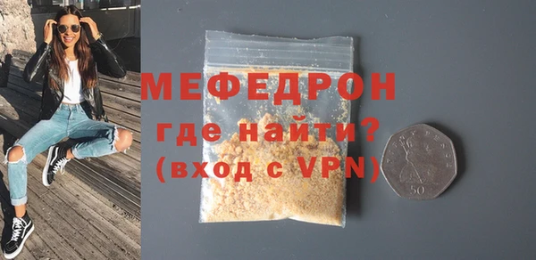 метамфетамин Каменка