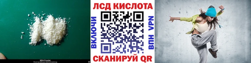 ЛСД экстази ecstasy  Яблоновский 