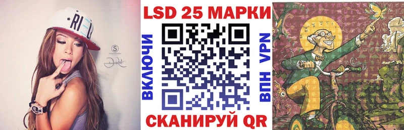 Марки NBOMe 1,5мг  купить наркоту  Яблоновский 
