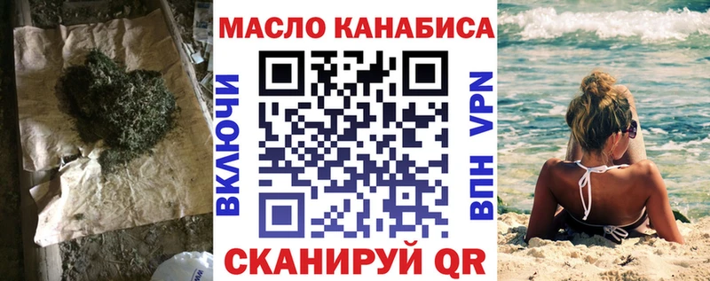 купить наркоту  Яблоновский  ТГК гашишное масло 